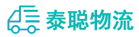重庆到成县物流公司